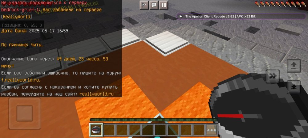 Screenshot_2025-05-17-18-06-02-404_com.mojang.minecraftpe.jpg