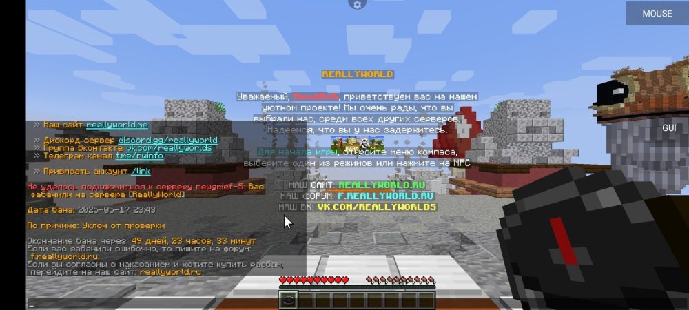 Screenshot_2025-05-17-23-10-32-804_net_kdt.pojavlaunch.debug.thumb.jpg.b0df4cb0489f7261f0f48015f3c78023.jpg