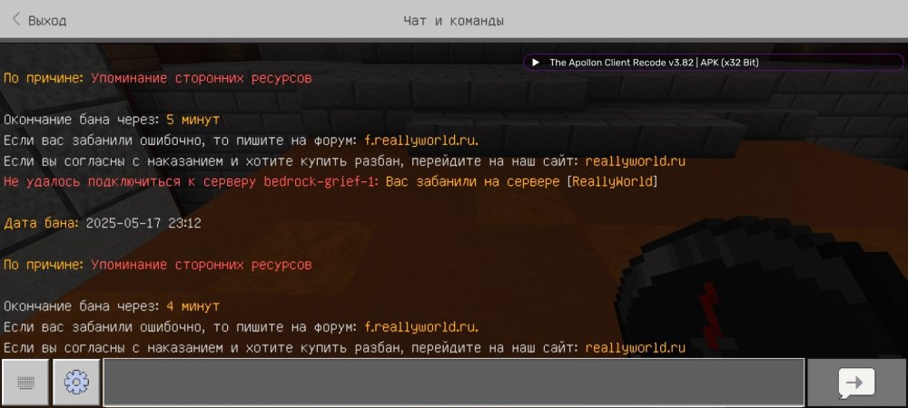 Screenshot_2025-05-18-00-13-18-647_com.mojang.minecraftpe.jpg