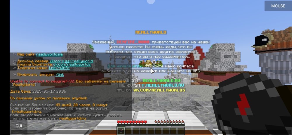 Screenshot_2025-05-18-00-29-00-568_net.kdt.pojavlaunch.jpg