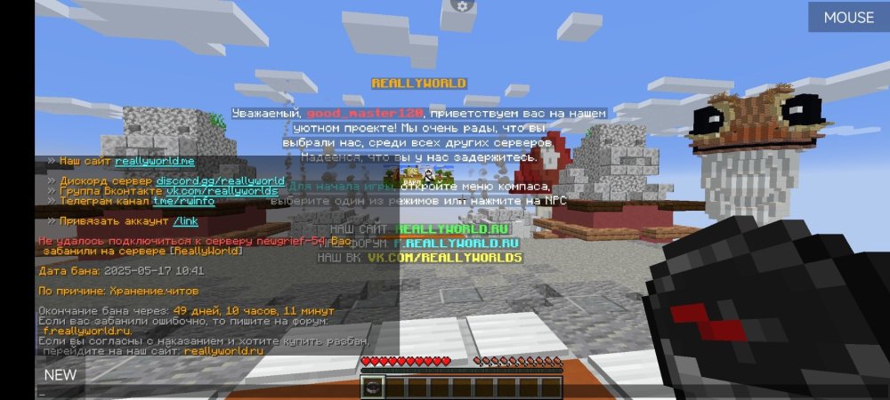Screenshot_2025-05-18-00-30-46-966_net.kdt.pojavlaunch.debug.jpg