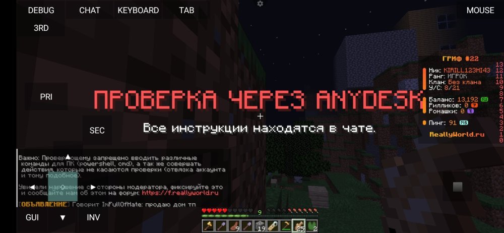 Screenshot_2025-05-18-21-41-34-723_net.kdt.pojavlaunch.jpg