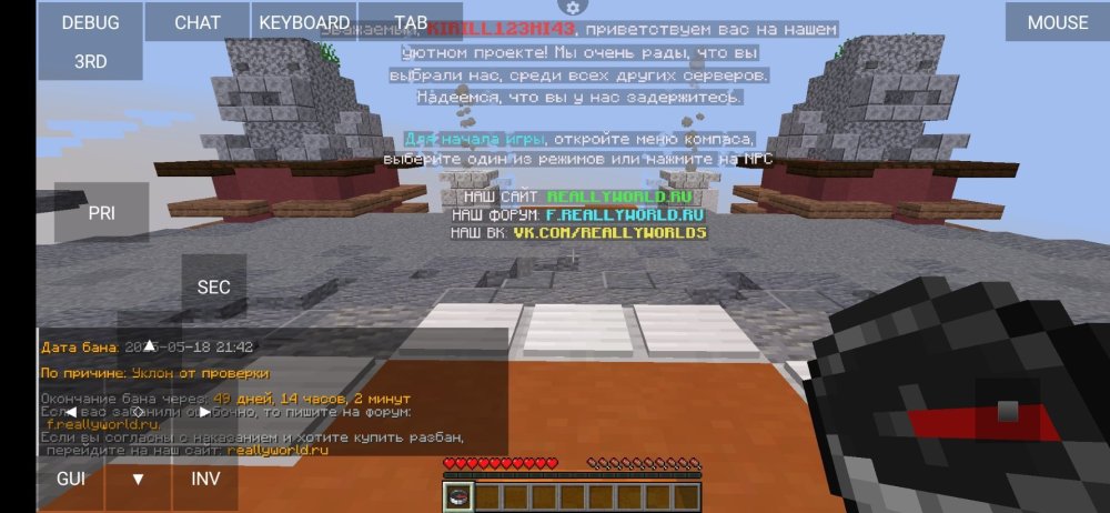 Screenshot_2025-05-19-07-40-27-970_net.kdt.pojavlaunch.jpg
