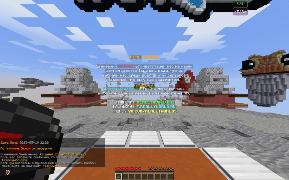 Screenshot_2025-05-19-23-00-41-766_net_kdt.pojavlaunch.thumb.jpg.13adb9a2b2b75fdd7fa653aff819e3d7.jpg