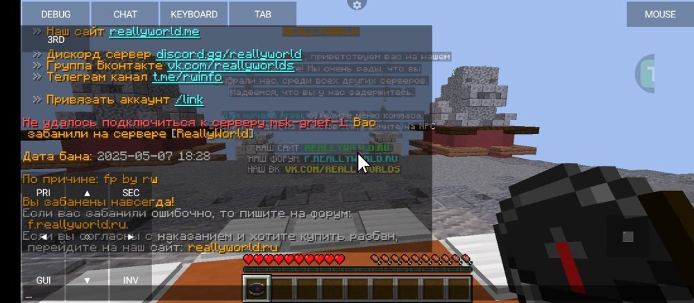 Screenshot_2025-05-21-01-51-39-017_net.kdt.pojavlaunch.jpg