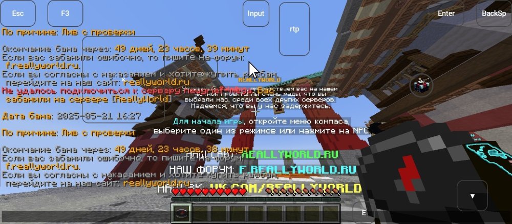 Screenshot_2025-05-21-16-49-50-017_com.tungsten_fcl.thumb.jpg.e469314e20ffc45c5e3b7c7f5ff39bd2.jpg