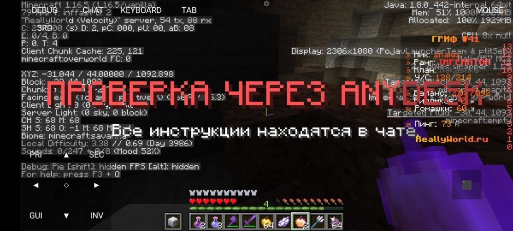 Screenshot_2025-05-21-17-43-40-263_net.kdt.pojavlaunch.jpg