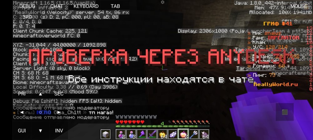 Screenshot_2025-05-21-17-44-07-870_net.kdt.pojavlaunch.jpg