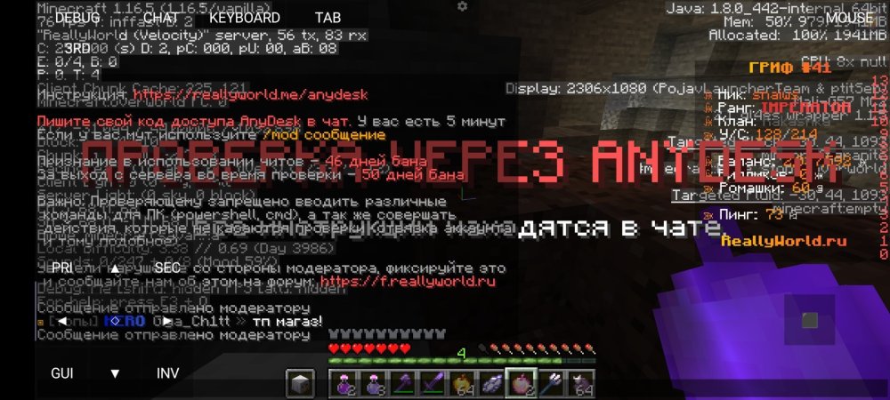 Screenshot_2025-05-21-17-44-09-860_net.kdt.pojavlaunch.jpg