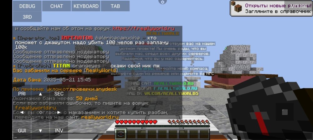 Screenshot_2025-05-21-17-45-28-870_net.kdt.pojavlaunch.jpg