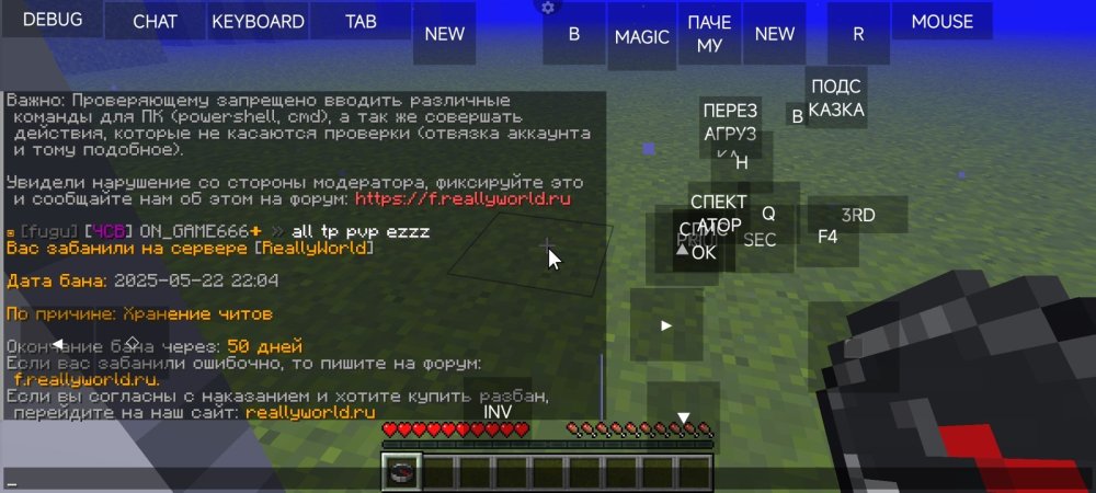 Screenshot_2025-05-22-22-06-06-369_net.kdt.pojavlaunch.jpg