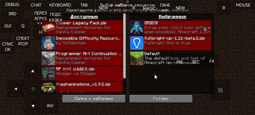 Screenshot_2025-05-22-22-14-37-990_net.kdt.pojavlaunch.jpg