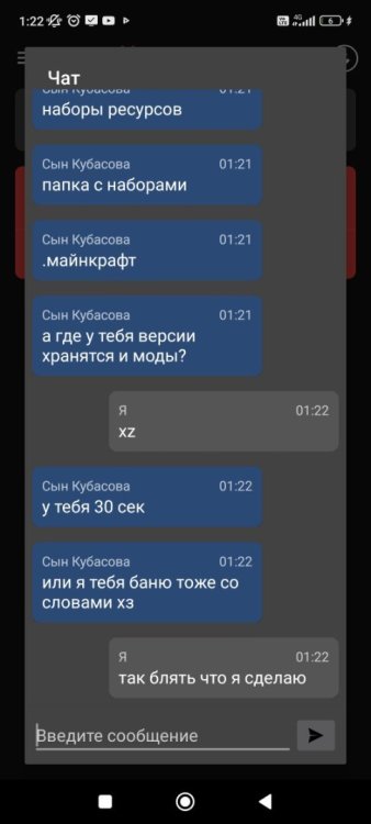 Screenshot_2025-05-23-01-22-39-318_com.anydesk.anydeskandroid.thumb.jpg.257c37c5728716edcf9fa9b27eaa9e5c.jpg