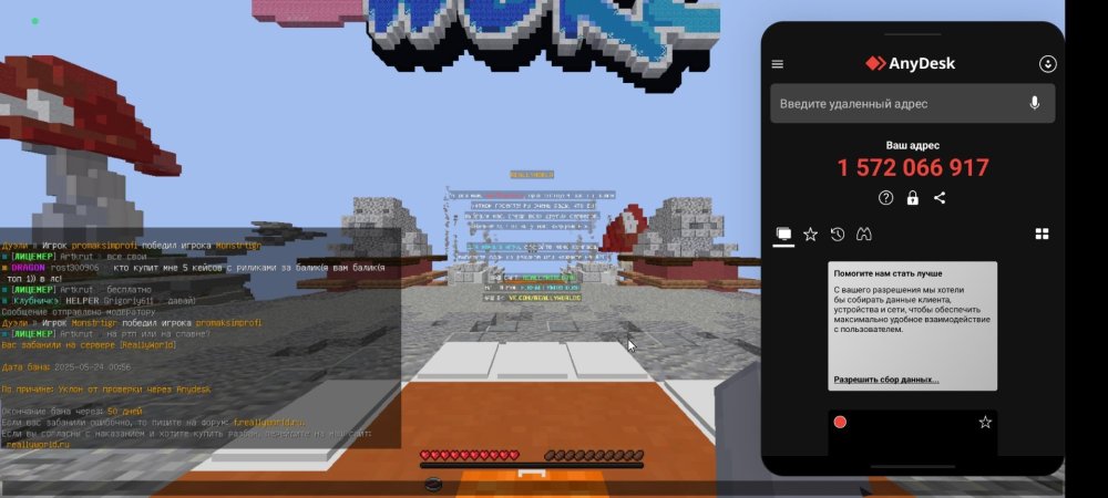 Screenshot_2025-05-24-00-57-17-134_com.tungsten.fcl.jpg