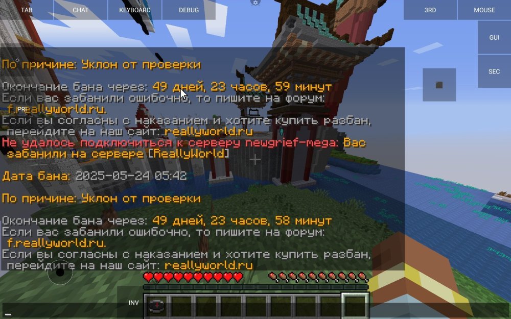 Screenshot_2025-05-24-05-50-38-302_net.kdt.pojavlaunch.debug.jpg