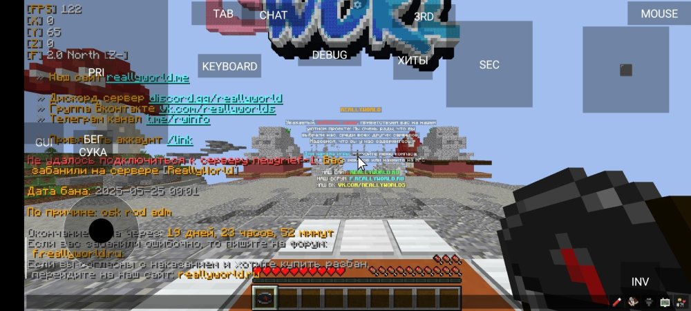 Screenshot_2025-05-24-23-09-24-139_net.kdt.pojavlaunch.jpg