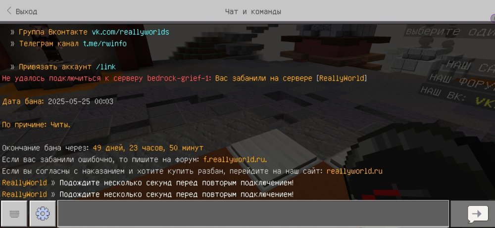 Screenshot_2025-05-25-01-13-14-484_com.mojang.minecraftpe-edit.jpg