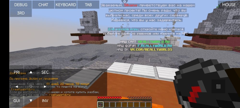 Screenshot_2025-05-25-17-41-55-897_net.kdt.pojavlaunch.debug.jpg