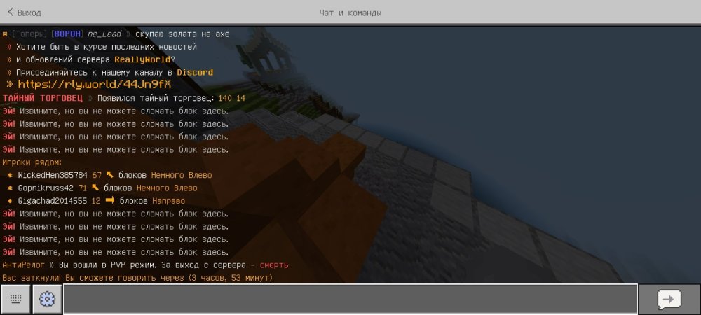 Screenshot_2025-05-26-10-44-18-146_com.mojang.minecraftpe.jpg
