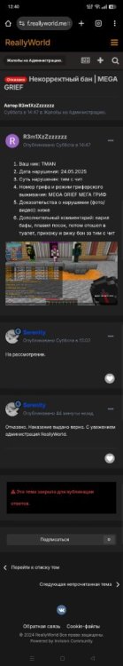 Screenshot_2025-05-26-12-40-11-48.jpg