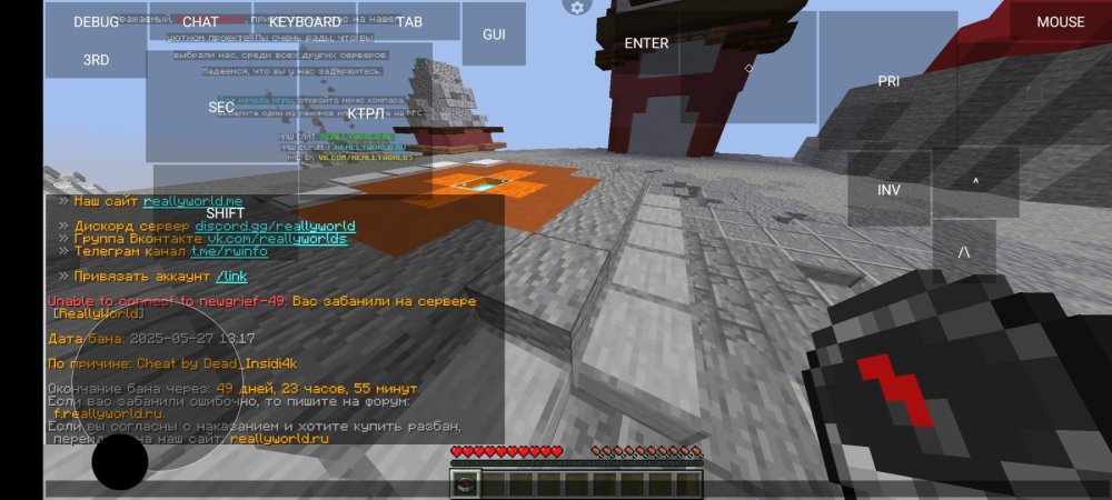 Screenshot_2025-05-27-15-22-21-460_net_kdt.pojavlaunch.thumb.jpg.ac235d176f67999e09dff7a08d4c3008.jpg