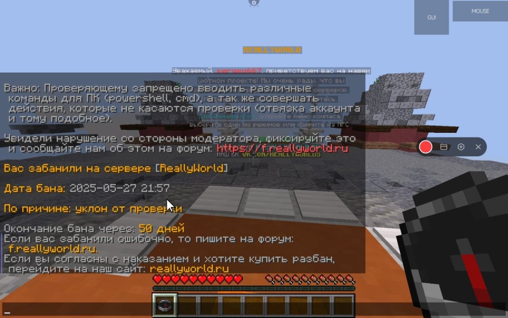 Screenshot_2025-05-27-21-58-48-983_net.kdt.pojavlaunch.jpg