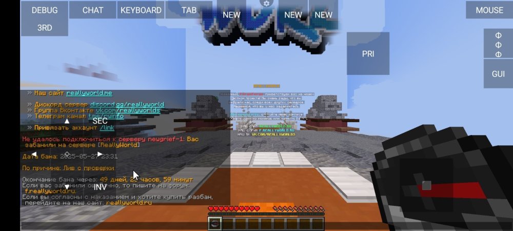 Screenshot_2025-05-27-23-32-02-147_net.kdt.pojavlaunch.jpg
