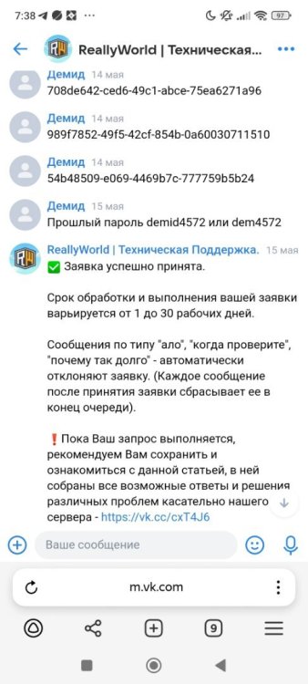 Screenshot_2025-05-28-07-38-44-399_com.yandex.browser.thumb.jpg.cf2f4caefebaf463702fc35d23c68ebd.jpg