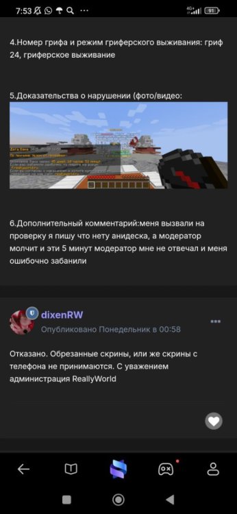 Screenshot_2025-05-28-07-53-12-415_com_mi.globalbrowser.thumb.jpg.7243add8d6736bc50e40967779466a62.jpg