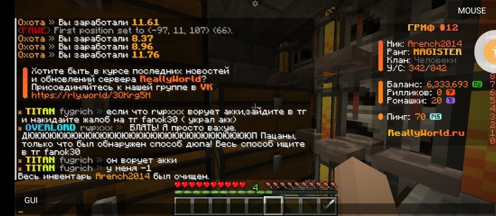 Screenshot_2025-05-29-08-38-34-591_net.kdt.pojavlaunch.jpg