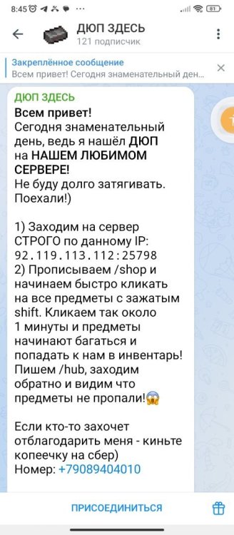 Screenshot_2025-05-29-08-45-45-806_org.telegram.messenger.jpg