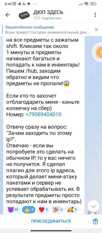 Screenshot_2025-05-29-08-45-53-075_org.telegram.messenger.jpg