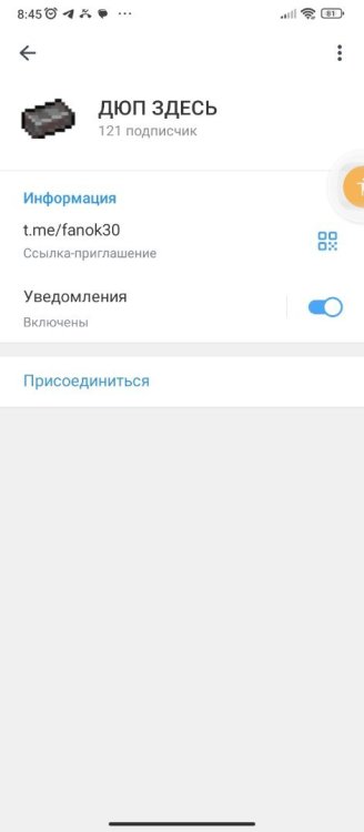 Screenshot_2025-05-29-08-45-57-863_org.telegram.messenger.jpg