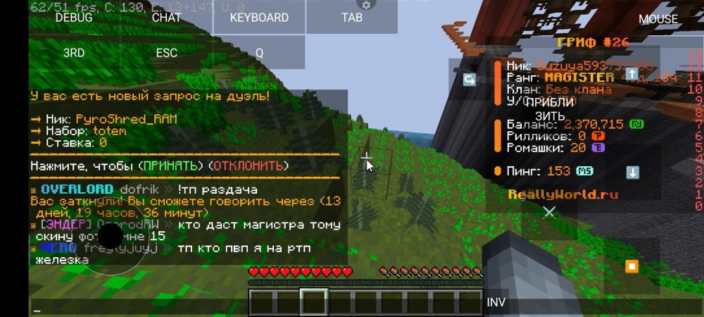 Screenshot_2025-05-30-20-42-27-110_net_kdt.pojavlaunch.thumb.jpg.7eef539dc12ecda73af734ea47e8866e.jpg