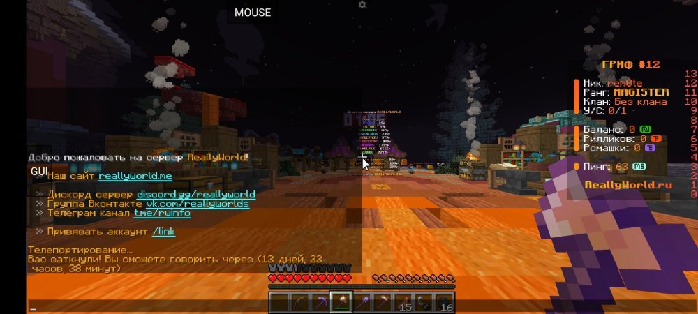 Screenshot_2025-05-31-01-05-01-817_net_kdt.pojavlaunch.debug.thumb.jpg.6e826518ca39d4a05c80d4701f8e3dfd.jpg