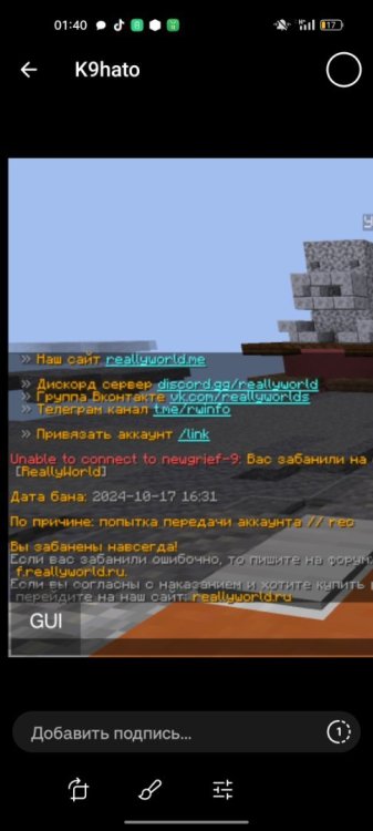 Screenshot_2025-05-31-01-40-19-44_948cd9899890cbd5c2798760b2b95377.thumb.jpg.eab764adc4d16da9e63c00840d713417.jpg
