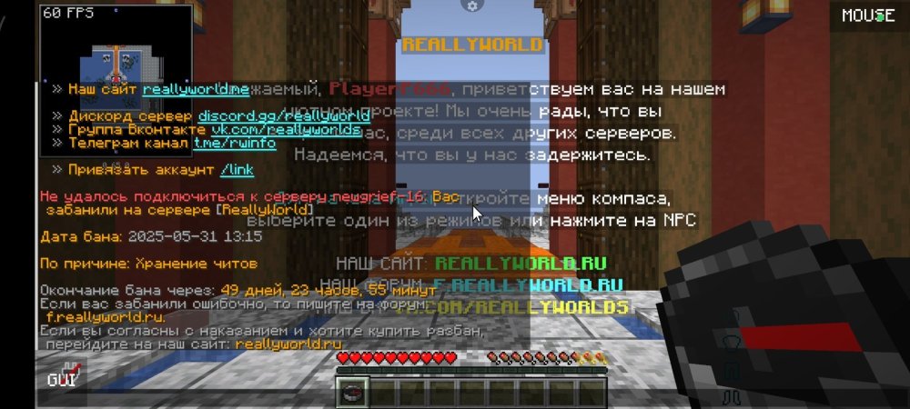 Screenshot_2025-05-31-13-20-24-379_net.kdt.pojavlaunch.debug.jpg