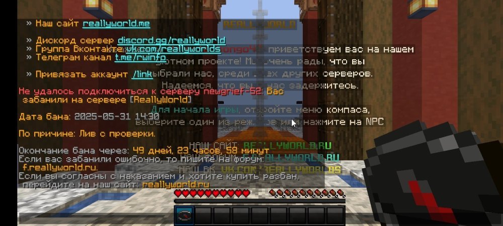 Screenshot_2025-05-31-16-32-03-896_com.tungsten.fcl.jpg