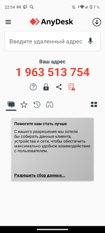 Screenshot_20250501-225422.thumb.png.c03bd7aa335a5fe202546466caad864e.png