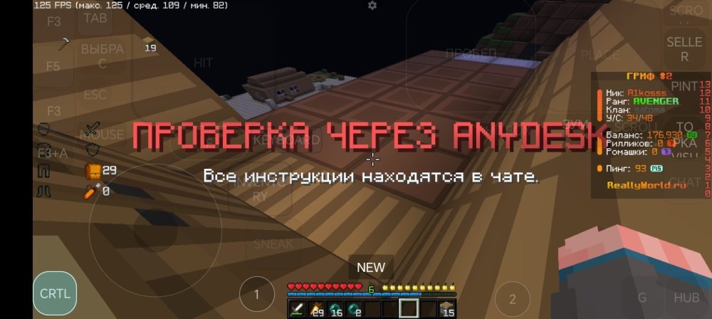 Screenshot_20250502_012646_net_kdt_pojavlaunch_debug_MainActivity.jpg