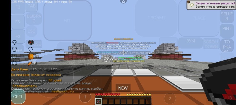 Screenshot_20250502_012802_net_kdt_pojavlaunch_debug_MainActivity.jpg