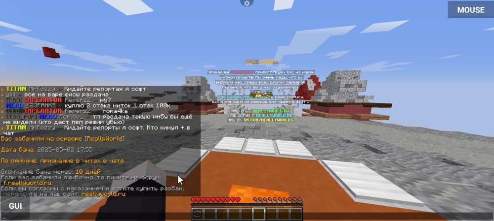Screenshot_20250502_175614_PojavLauncher(MinecraftJavaEditionforAndroid).thumb.jpg.45d5ce2615649f2239042fcc1f038002.jpg