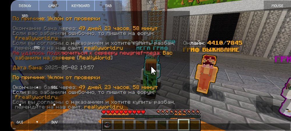 Screenshot_20250502_215933_PojavLauncher(MinecraftJavaEditionforAndroid).thumb.jpg.9ceee6e90e07916c1fc6d50a30cf3370.jpg