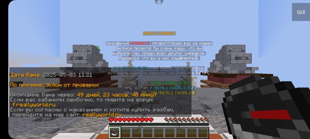 Screenshot_20250503_104116_PojavLauncher(MinecraftJavaEditionforAndroid).thumb.jpg.74976178a39b9a6ac6414b945665df89.jpg