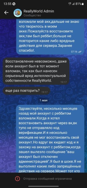 Screenshot_20250503_135527_VK.thumb.jpg.4a968fbd7d5b4313ece1d71f19fbf2a4.jpg