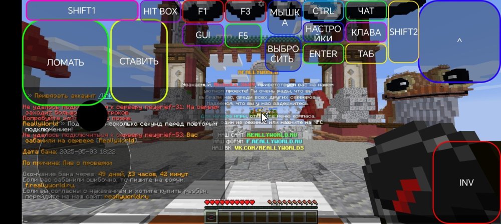 Screenshot_20250503_184003_net_kdt_pojavlaunch_MainActivity.jpg