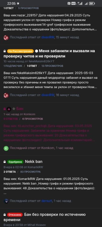 Screenshot_20250503_220558.jpg