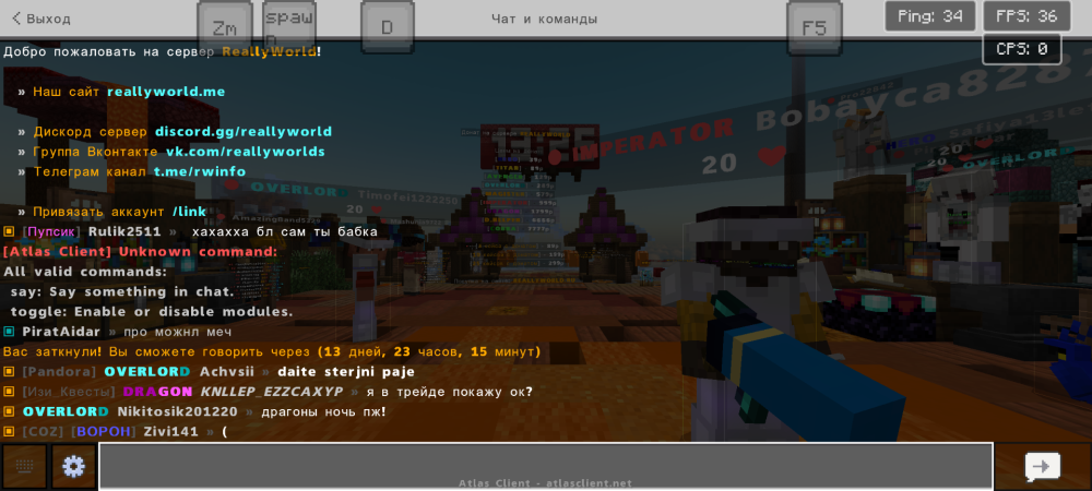 Screenshot_20250504-122502.AtlasClient.thumb.png.3d1ffbfc67f36b326c68f0e4a6520e7c.png