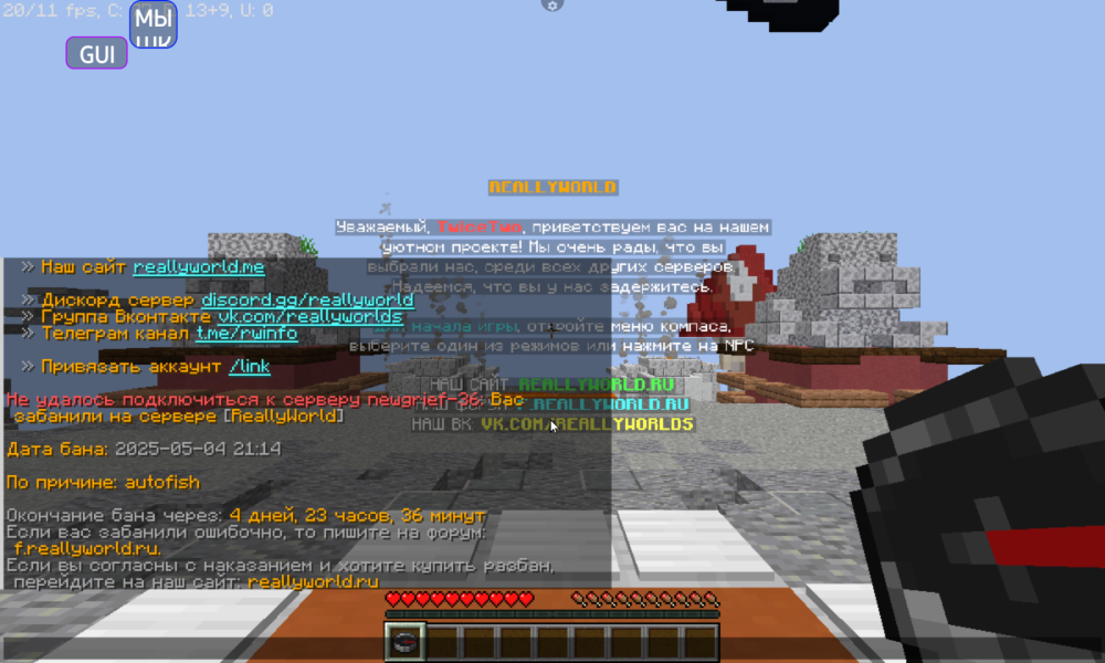 Screenshot_20250504_233800_PojavLauncher (Minecraft Java Edition for Android).png