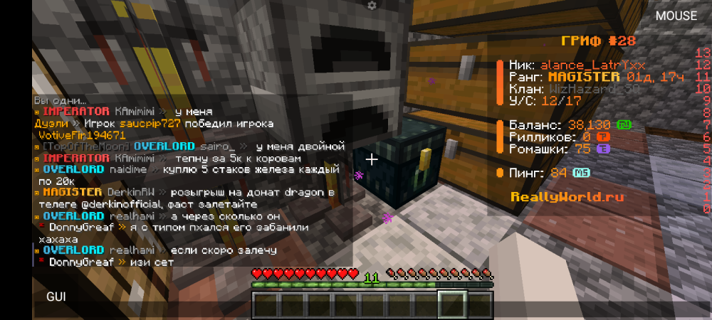 Screenshot_20250505-200831.thumb.png.4cffd9b552c72d28cd696cb730bcd856.png